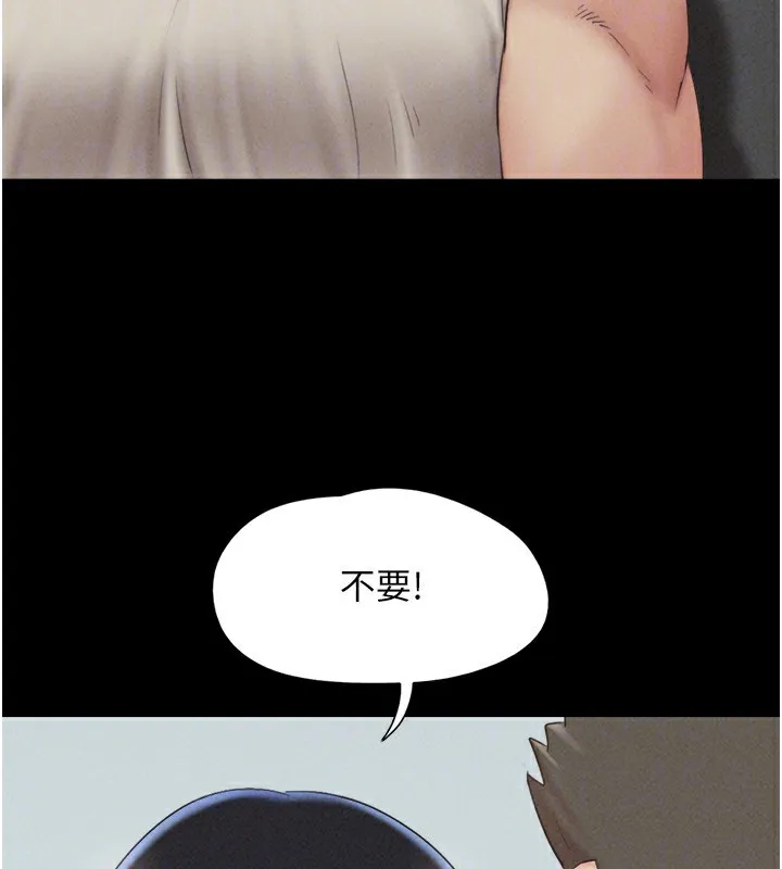 韶恩-第57話-仲勳哥，我終於知道了… - 图片 54