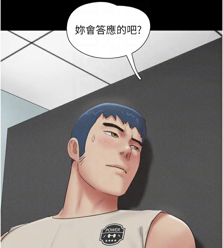 韶恩-第57話-仲勳哥，我終於知道了… - 图片 53
