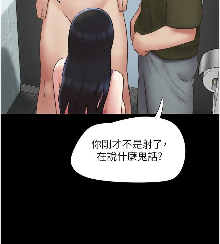 韶恩-第57話-仲勳哥，我終於知道了… - 图片 48