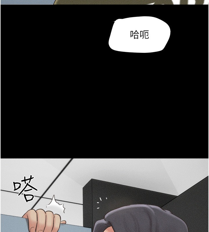 韶恩第57話-仲勳哥,我終於知道了…