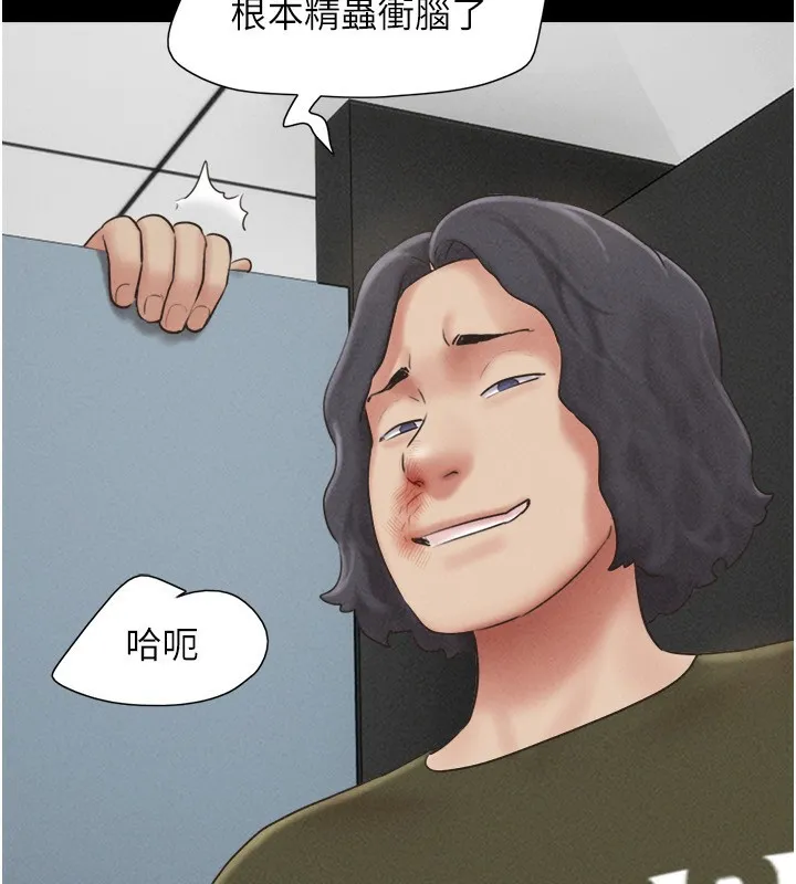 韶恩第57話-仲勳哥，我終於知道了&hellip;