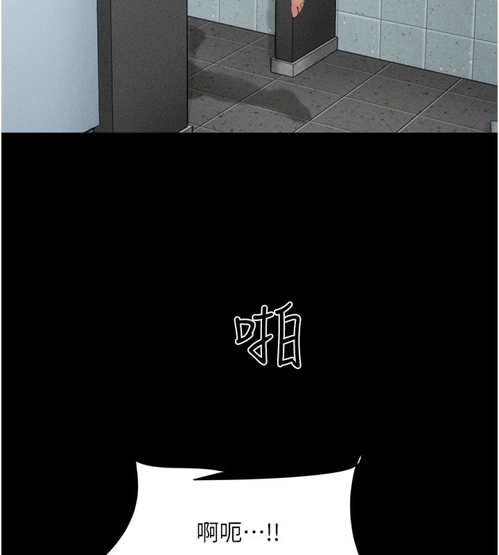 韶恩第57話-仲勳哥,我終於知道了…