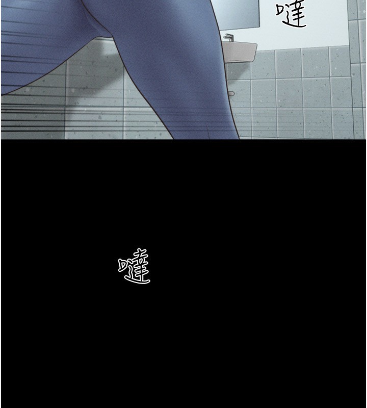 韶恩第57話-仲勳哥，我終於知道了…