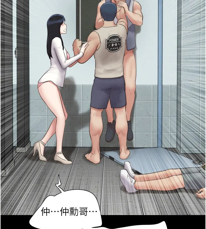 韶恩-第57話-仲勳哥，我終於知道了… - 图片 95