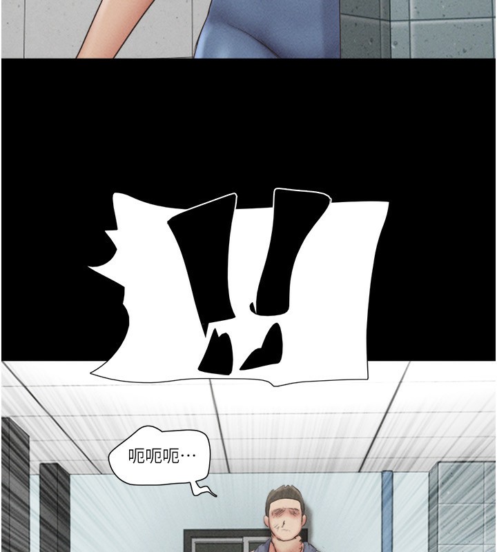 韶恩第57話-仲勳哥,我終於知道了…