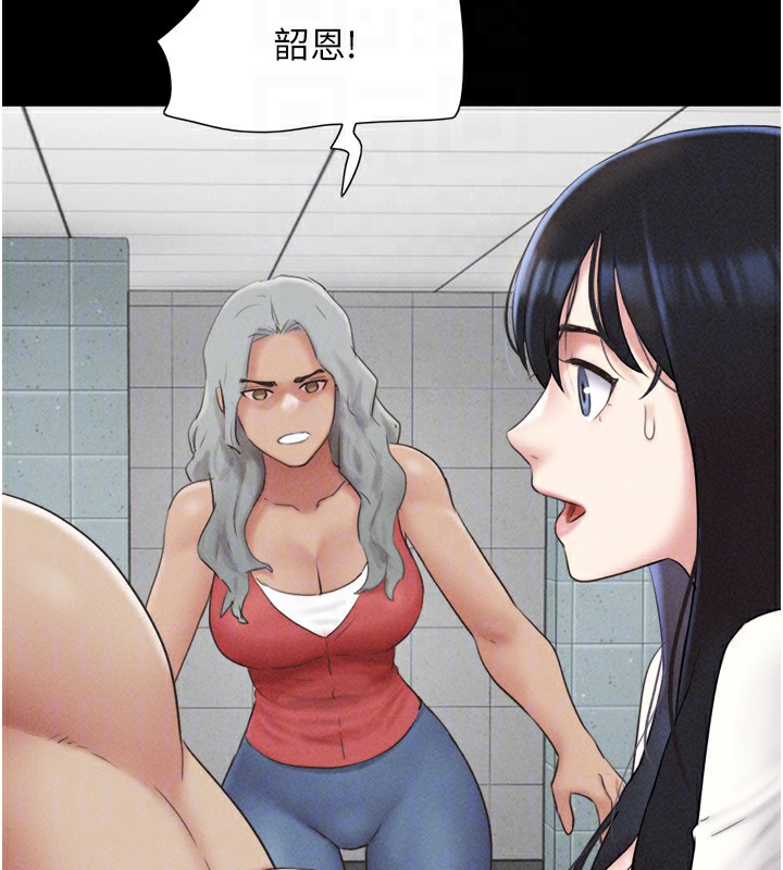 韶恩第57話-仲勳哥,我終於知道了…