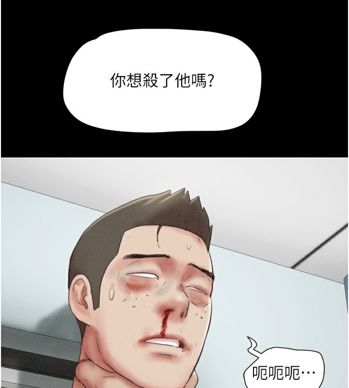 韶恩第57話-仲勳哥,我終於知道了…