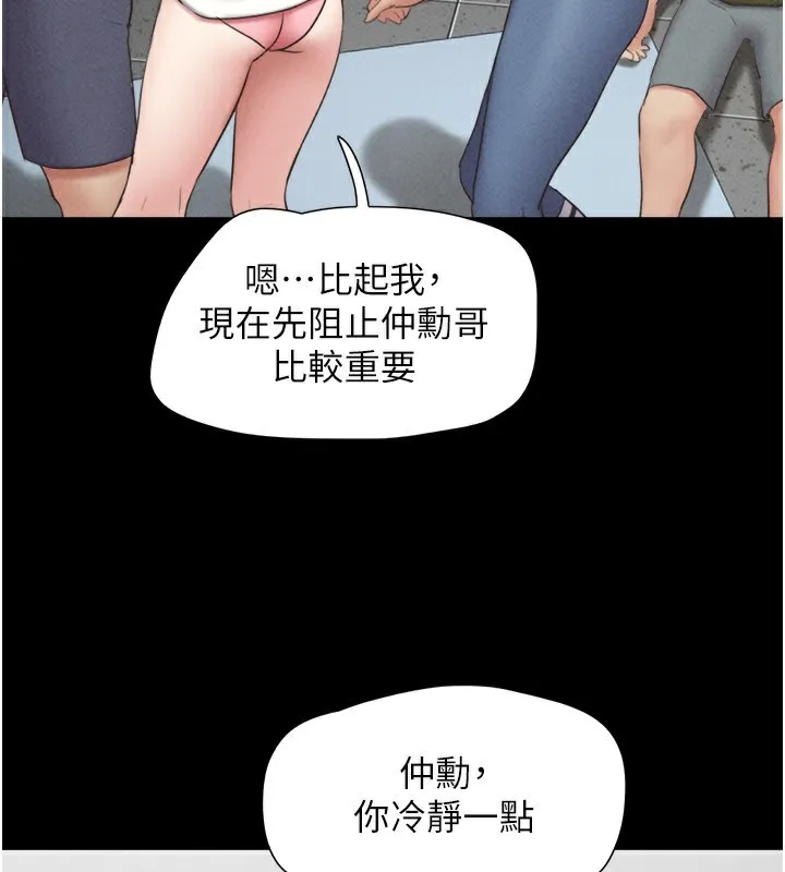 韶恩-第57話-仲勳哥，我終於知道了… - 图片 102