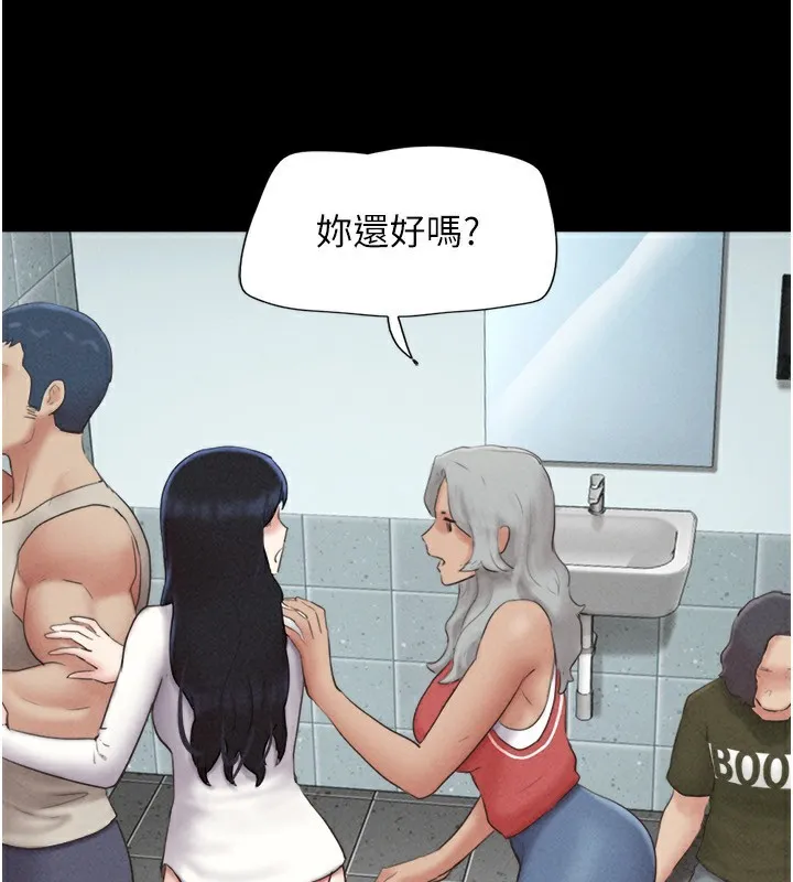韶恩第57話-仲勳哥，我終於知道了&hellip;