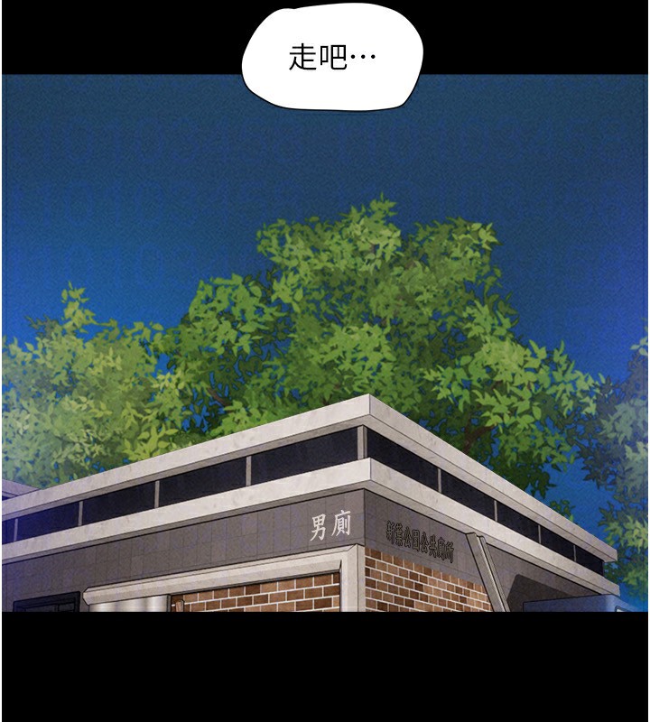 韶恩第57話-仲勳哥,我終於知道了…