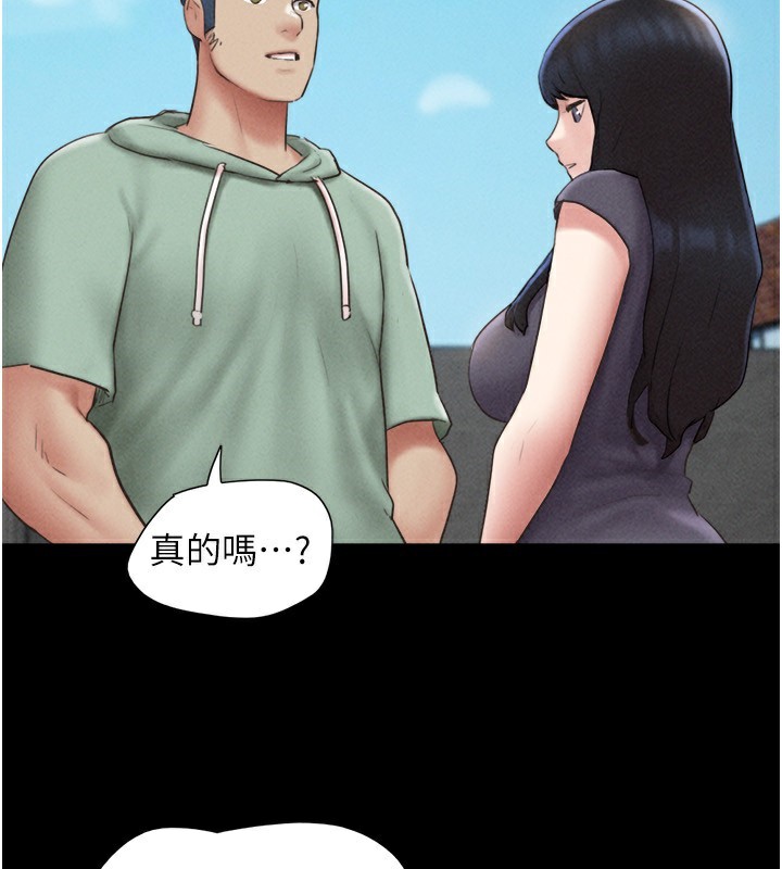 韶恩第57話-仲勳哥,我終於知道了…