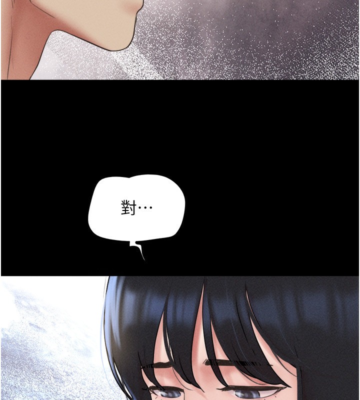 韶恩第57話-仲勳哥,我終於知道了…