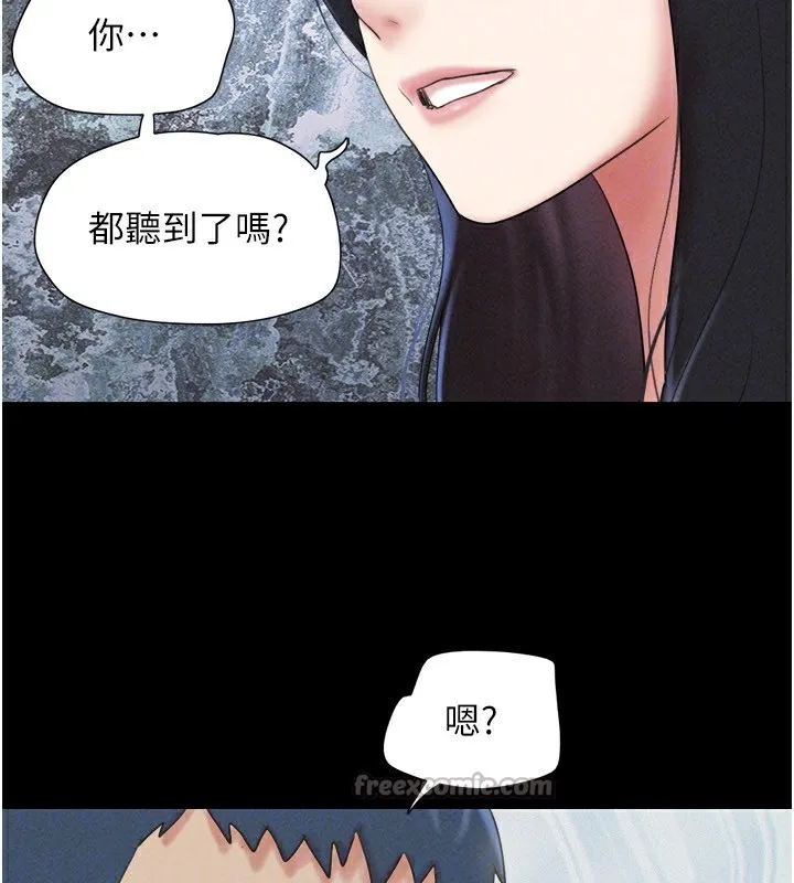 韶恩-第57話-仲勳哥，我終於知道了… - 图片 140