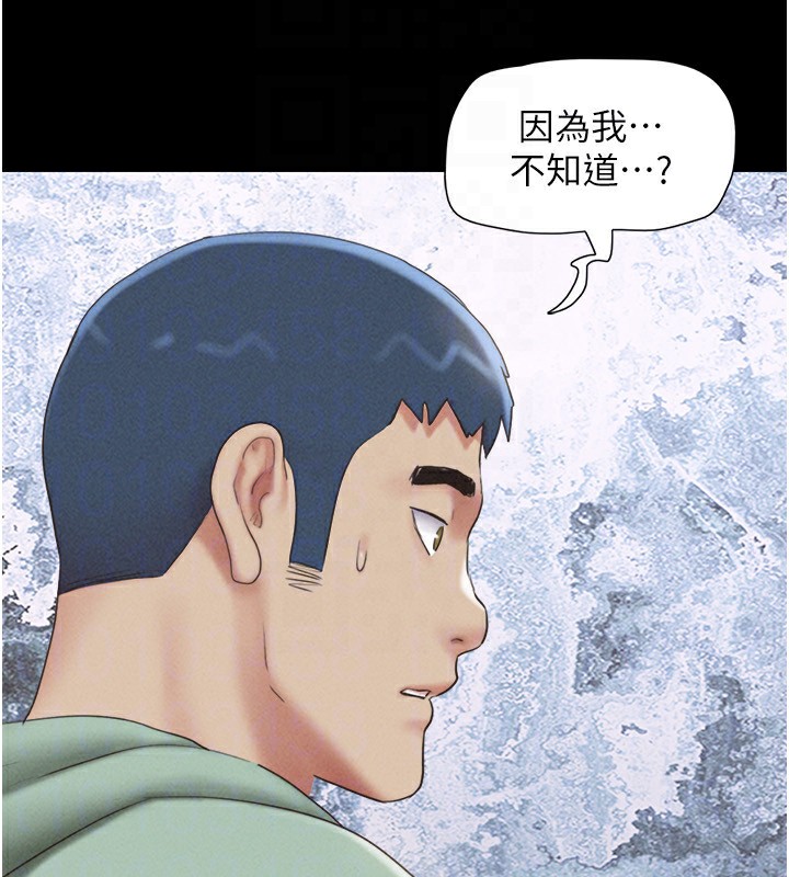 韶恩第57話-仲勳哥,我終於知道了…