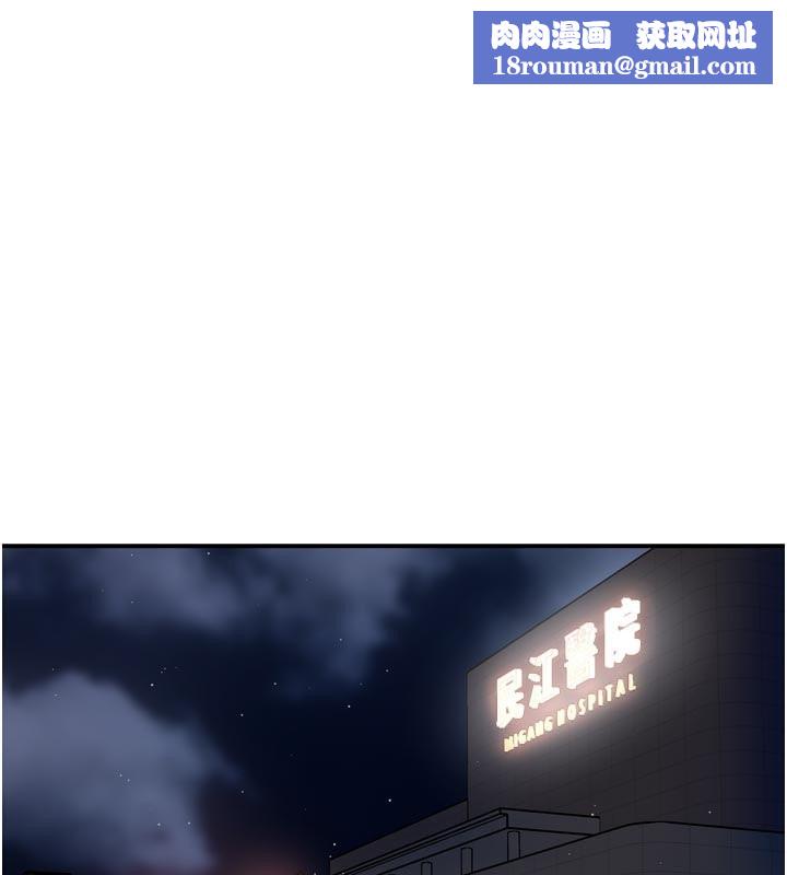 痒乐多阿姨第69話-阿姨的最後請求