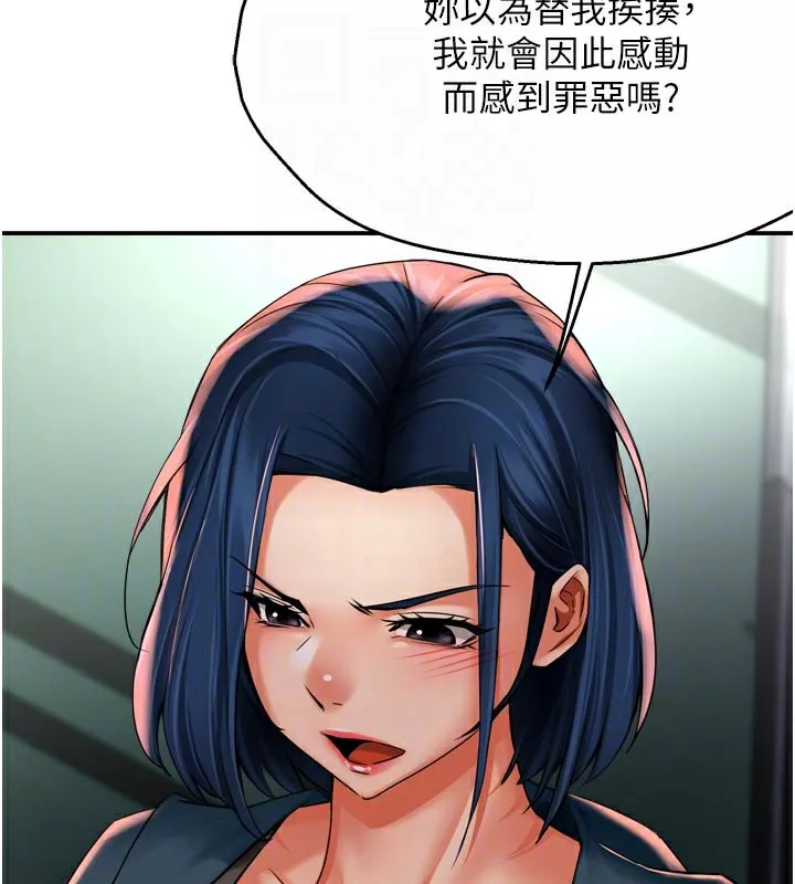 痒乐多阿姨-第69話-阿姨的最後請求 - 图片 47