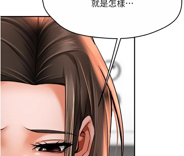 痒乐多阿姨-第69話-阿姨的最後請求 - 图片 58