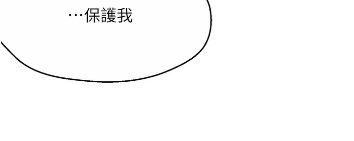 痒乐多阿姨-第69話-阿姨的最後請求 - 图片 69