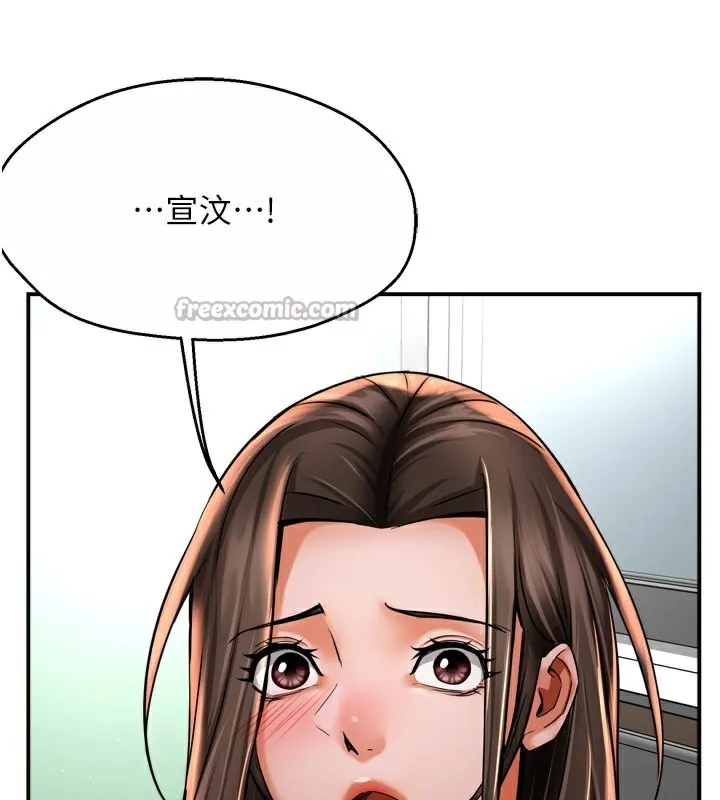 痒乐多阿姨-第69話-阿姨的最後請求 - 图片 70