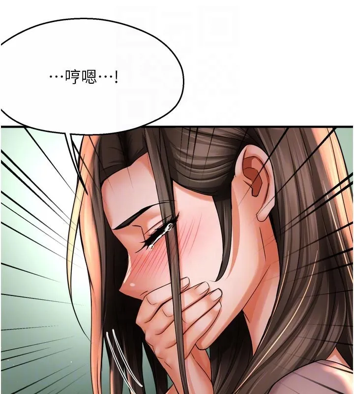 癢樂多阿姨第69話-阿姨的最後請求