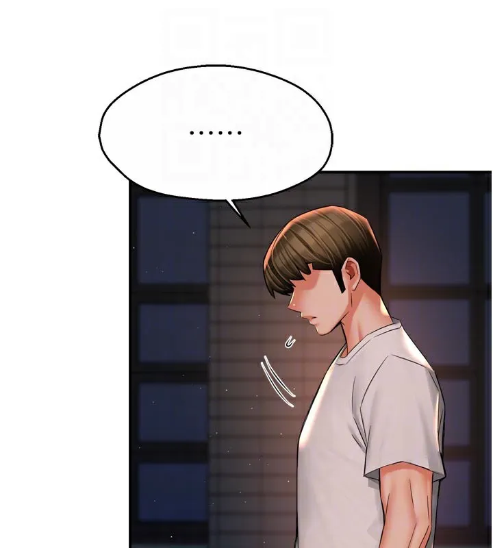 痒乐多阿姨-第69話-阿姨的最後請求 - 图片 87