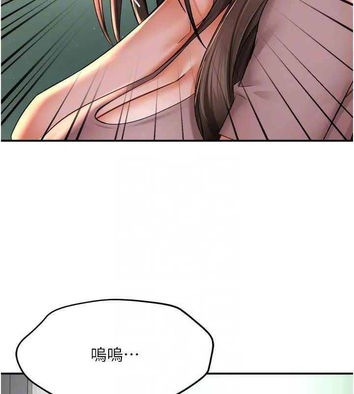 痒乐多阿姨-第69話-阿姨的最後請求 - 图片 80