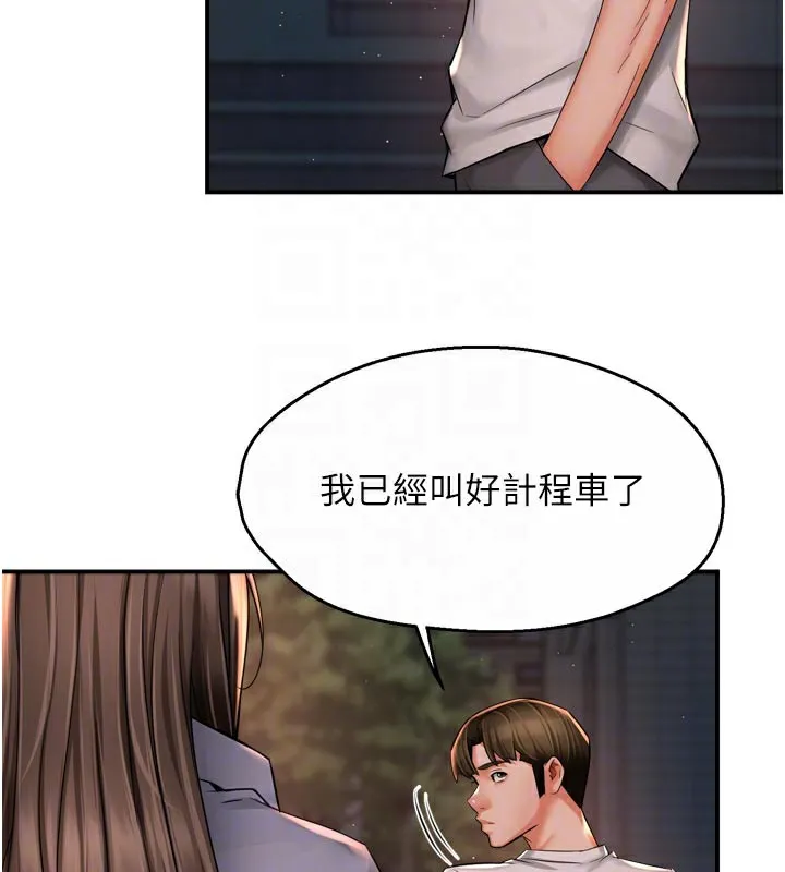 痒乐多阿姨-第69話-阿姨的最後請求 - 图片 88