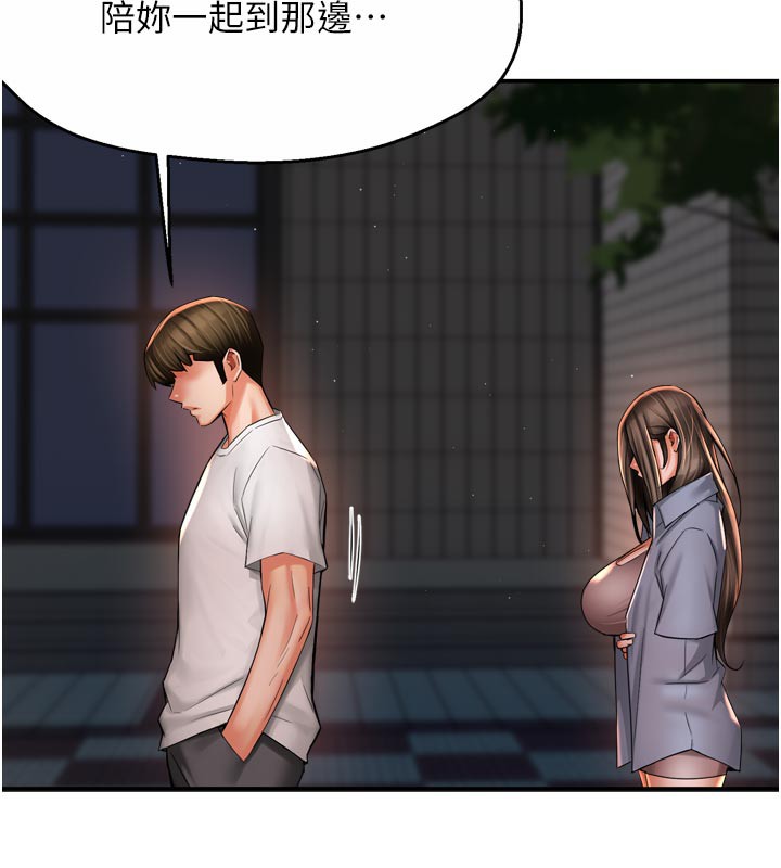 痒乐多阿姨第69話-阿姨的最後請求