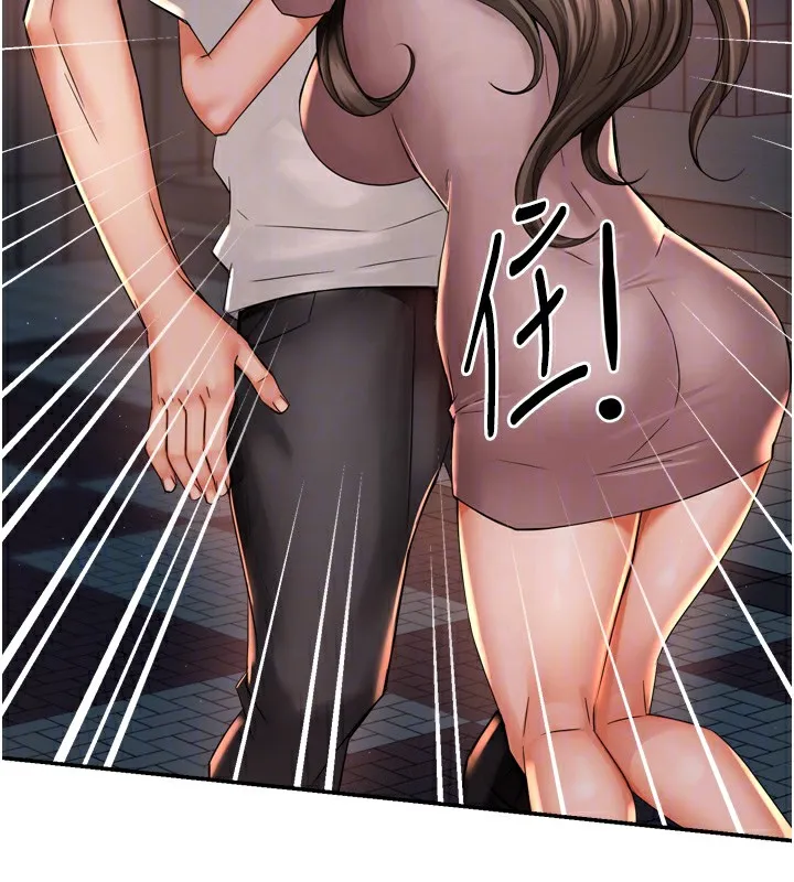 癢樂多阿姨第69話-阿姨的最後請求