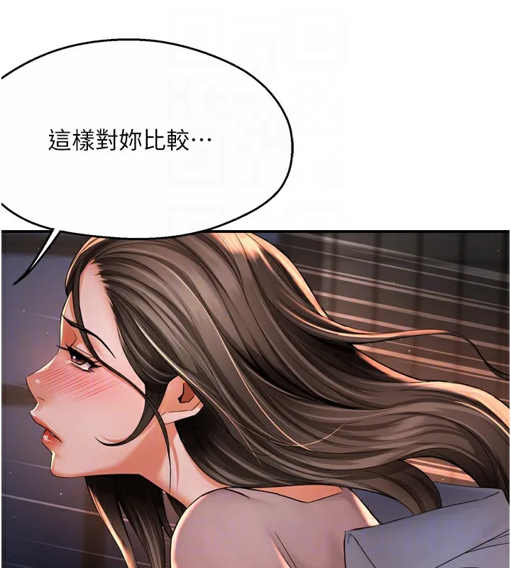 痒乐多阿姨-第69話-阿姨的最後請求 - 图片 108