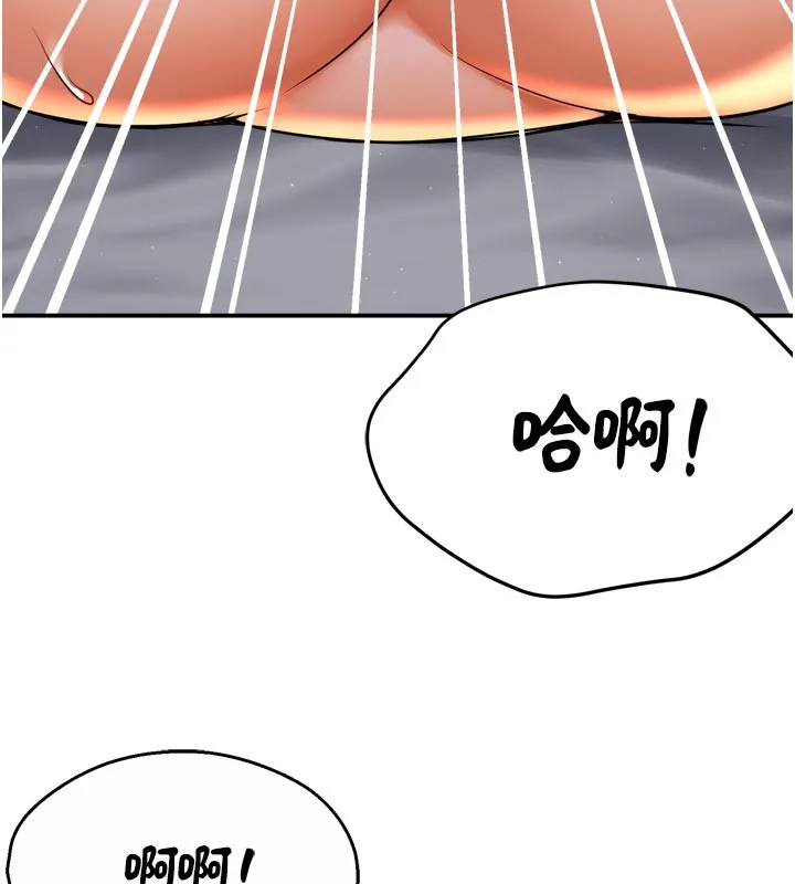 癢樂多阿姨第69話-阿姨的最後請求