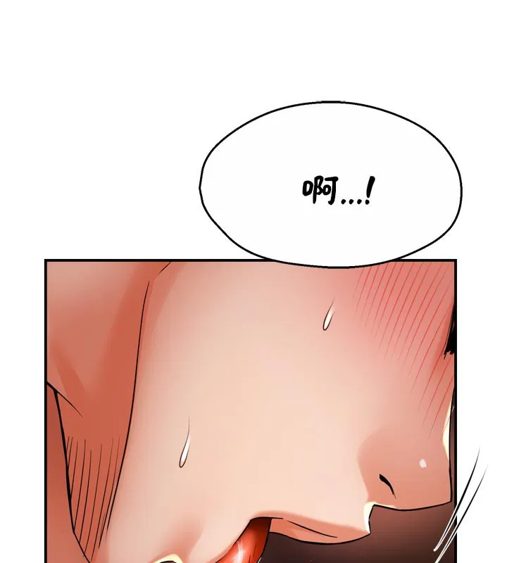 痒乐多阿姨-第69話-阿姨的最後請求 - 图片 131