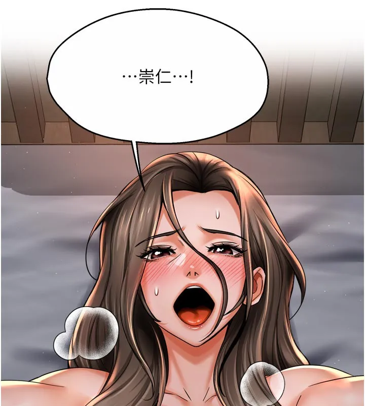 痒乐多阿姨-第69話-阿姨的最後請求 - 图片 133