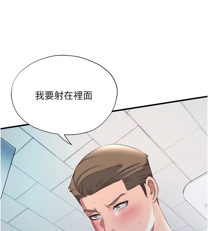 民宿精营中-第18話-妳有這麼想要嗎? - 图片 40
