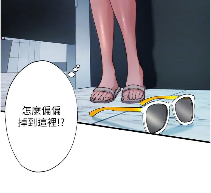 民宿精营中-第18話-妳有這麼想要嗎? - 图片 93