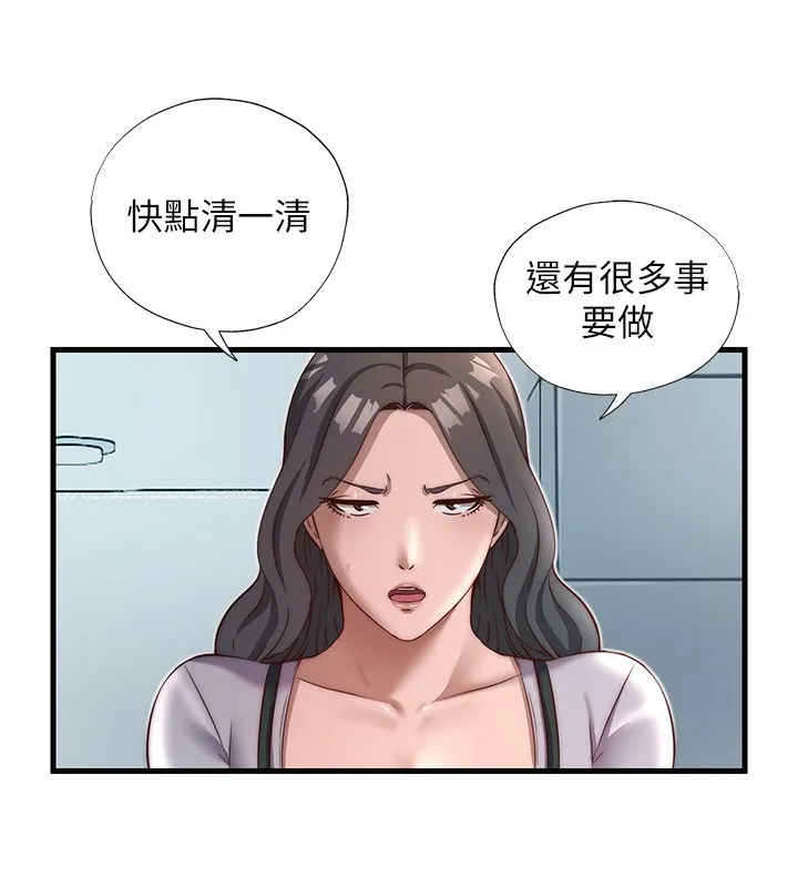 民宿精营中-第18話-妳有這麼想要嗎? - 图片 116