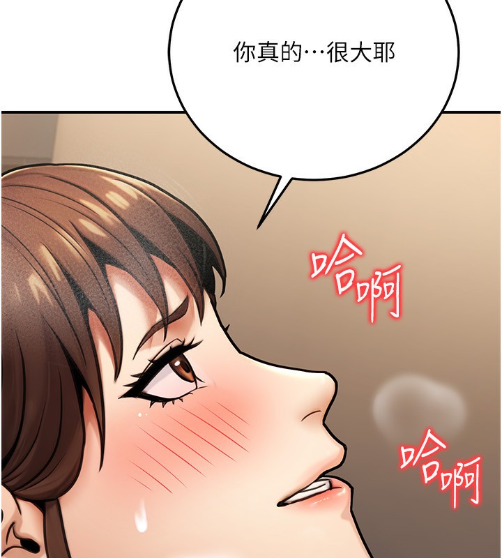 公务员的桃色副业第25話-不可告人的性幻想