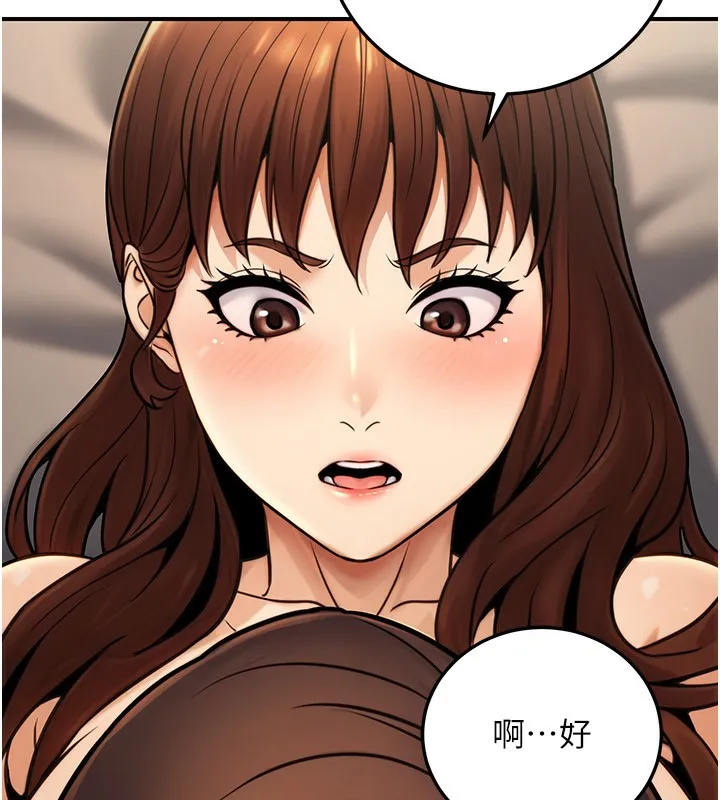 公务员的桃色副业-第25話-不可告人的性幻想 - 图片 47