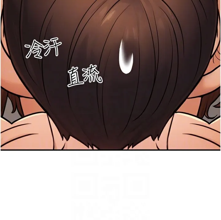 公务员的桃色副业-第25話-不可告人的性幻想 - 图片 49