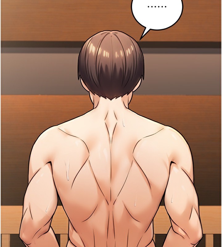 公務員的桃色副業第25話-不可告人的性幻想