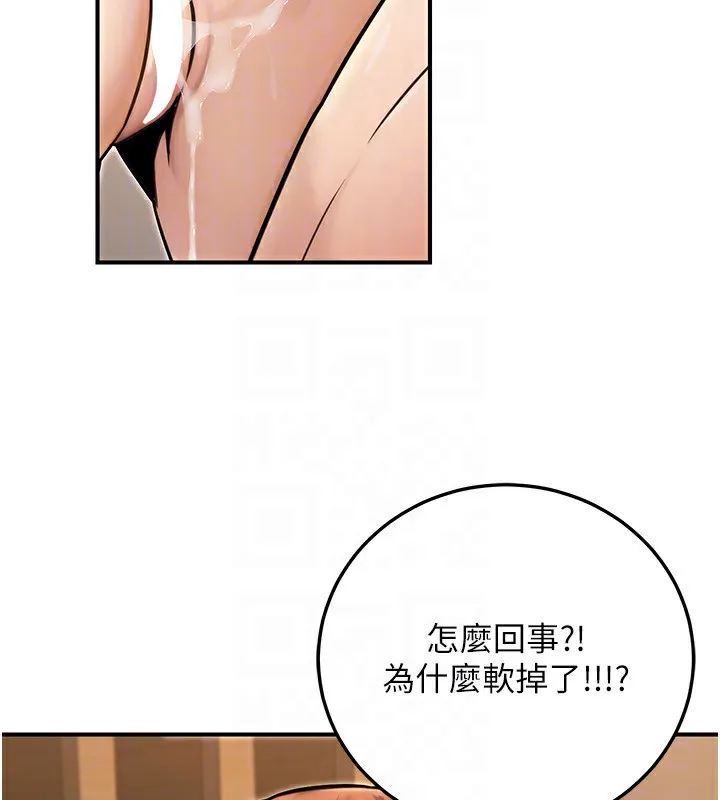 公务员的桃色副业-第25話-不可告人的性幻想 - 图片 66