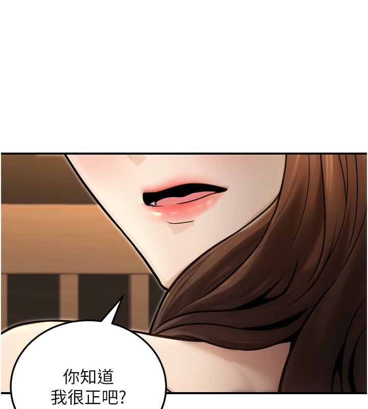 公务员的桃色副业第25話-不可告人的性幻想