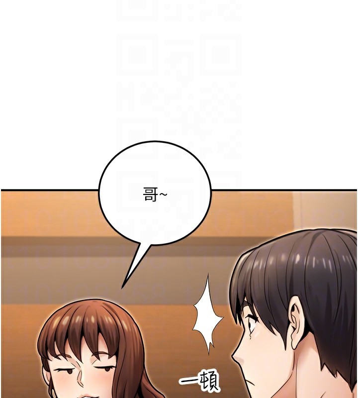 公务员的桃色副业第25話-不可告人的性幻想