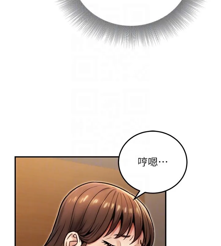 公务员的桃色副业-第25話-不可告人的性幻想 - 图片 85