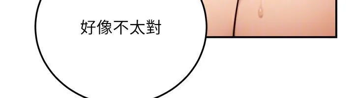 公务员的桃色副业-第25話-不可告人的性幻想 - 图片 90