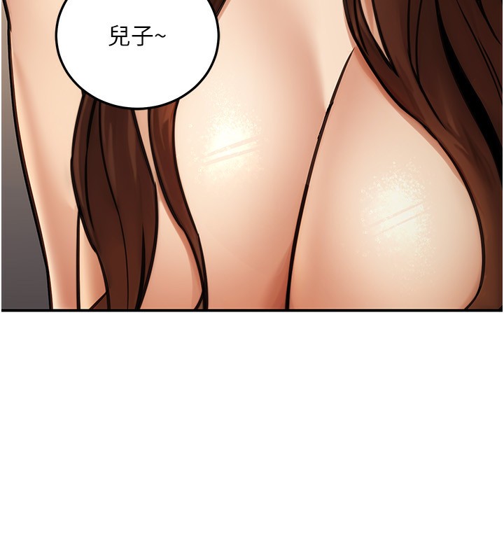 公務員的桃色副業第25話-不可告人的性幻想