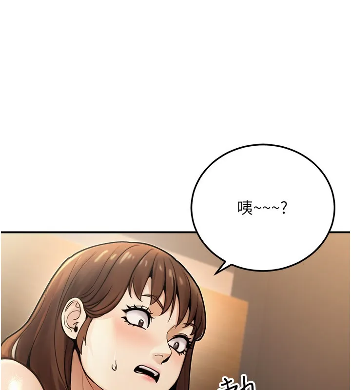 公务员的桃色副业-第25話-不可告人的性幻想 - 图片 99