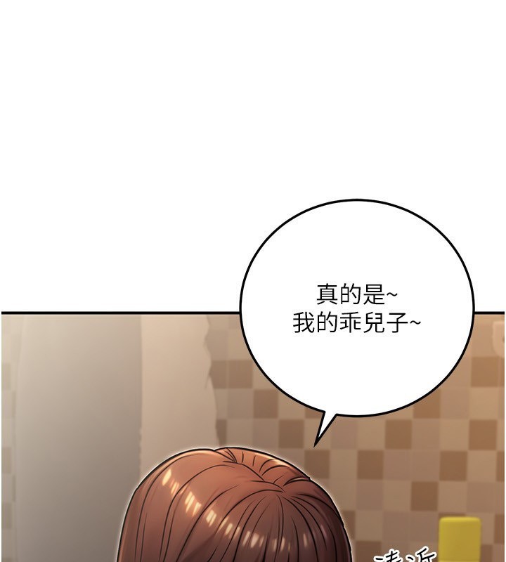 公务员的桃色副业第25話-不可告人的性幻想