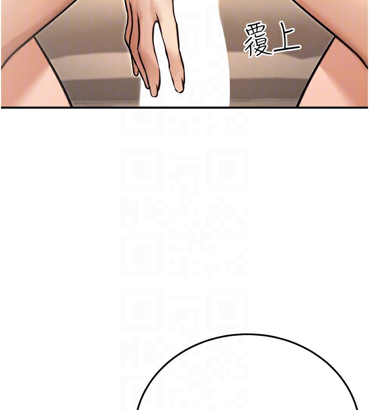 公務員的桃色副業第25話-不可告人的性幻想