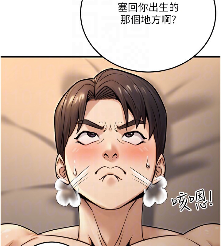 公務員的桃色副業第25話-不可告人的性幻想